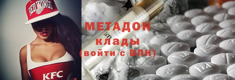 МЕТАДОН мёд  Вичуга 