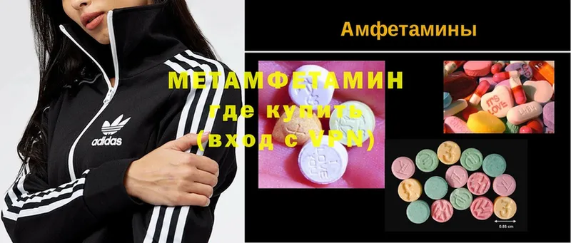 закладки  Вичуга  Метамфетамин кристалл 